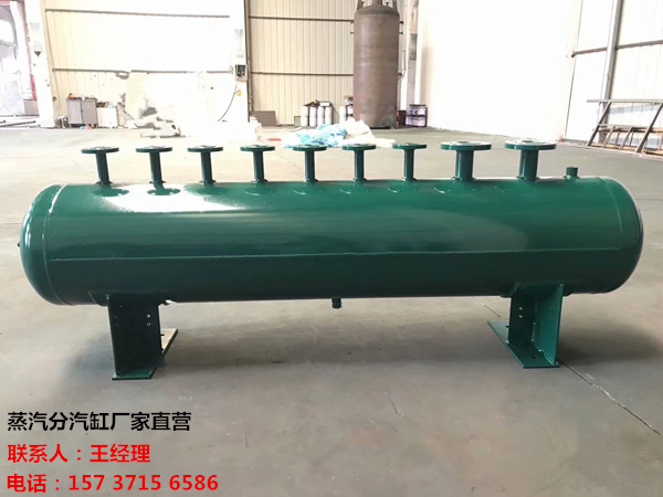 桑日订做蒸汽分气缸_锅炉电厂蒸汽专用